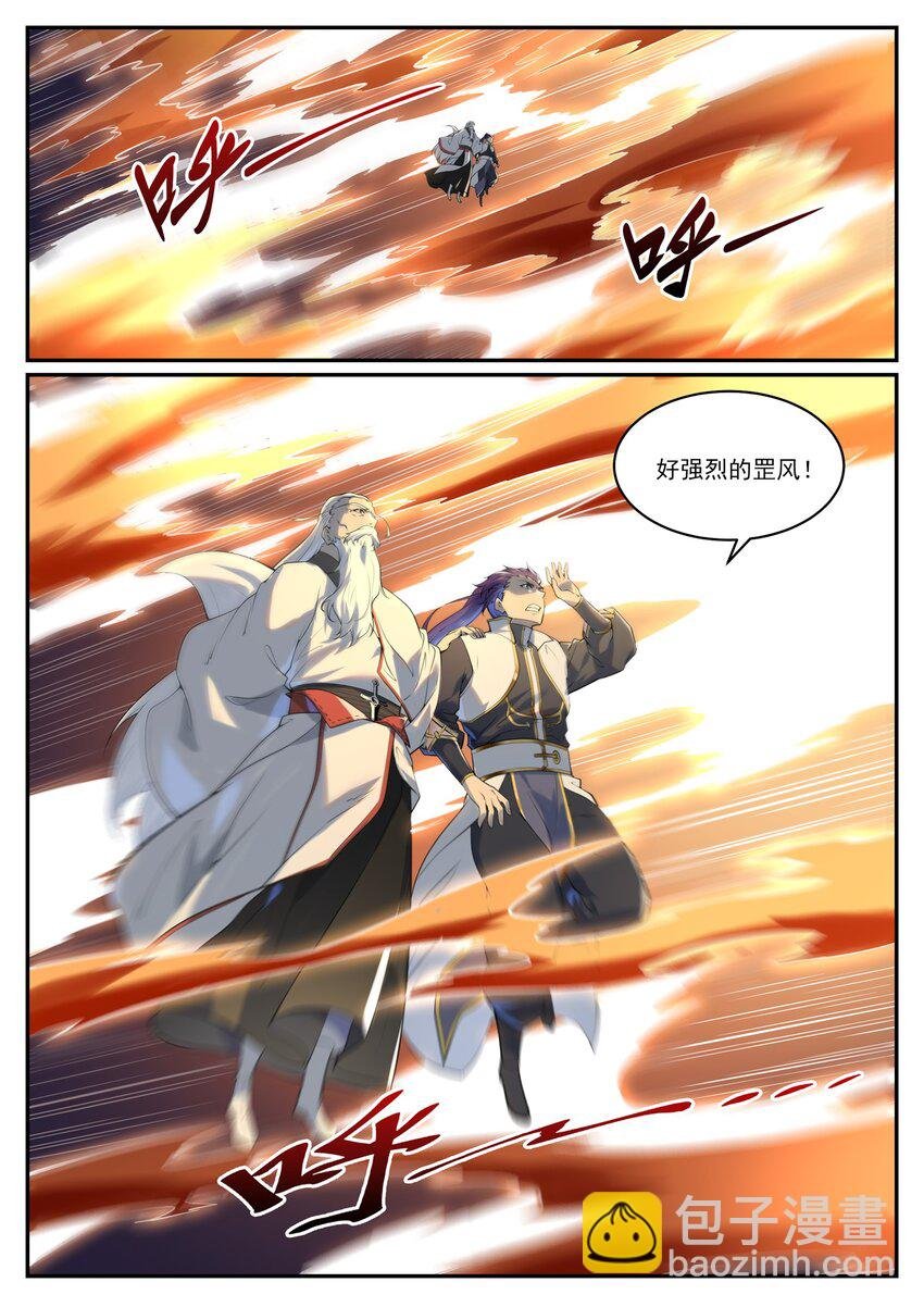 第964话 各自筹谋