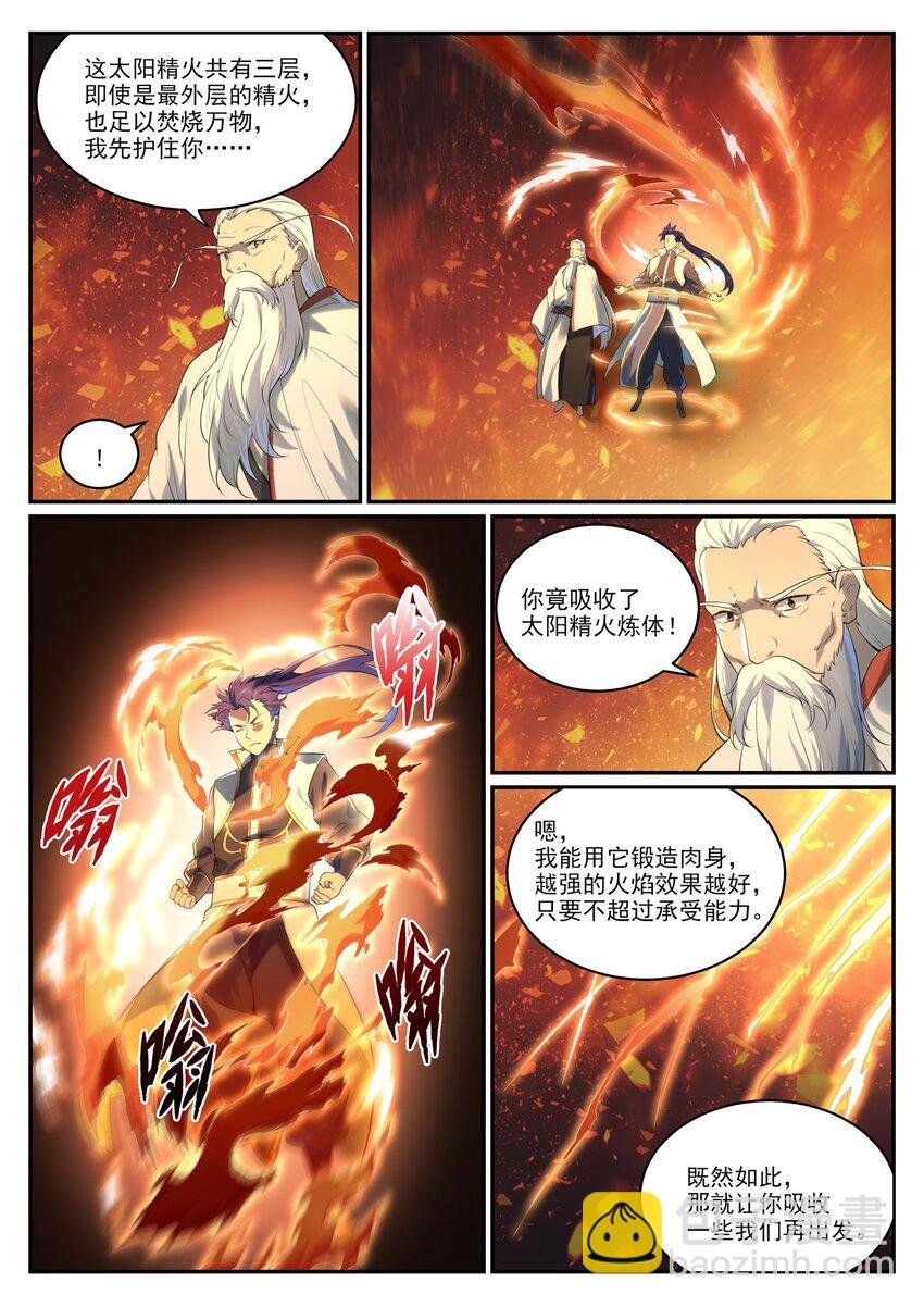 第964话 各自筹谋