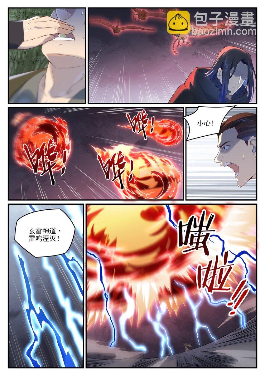 第968话 攻打森林