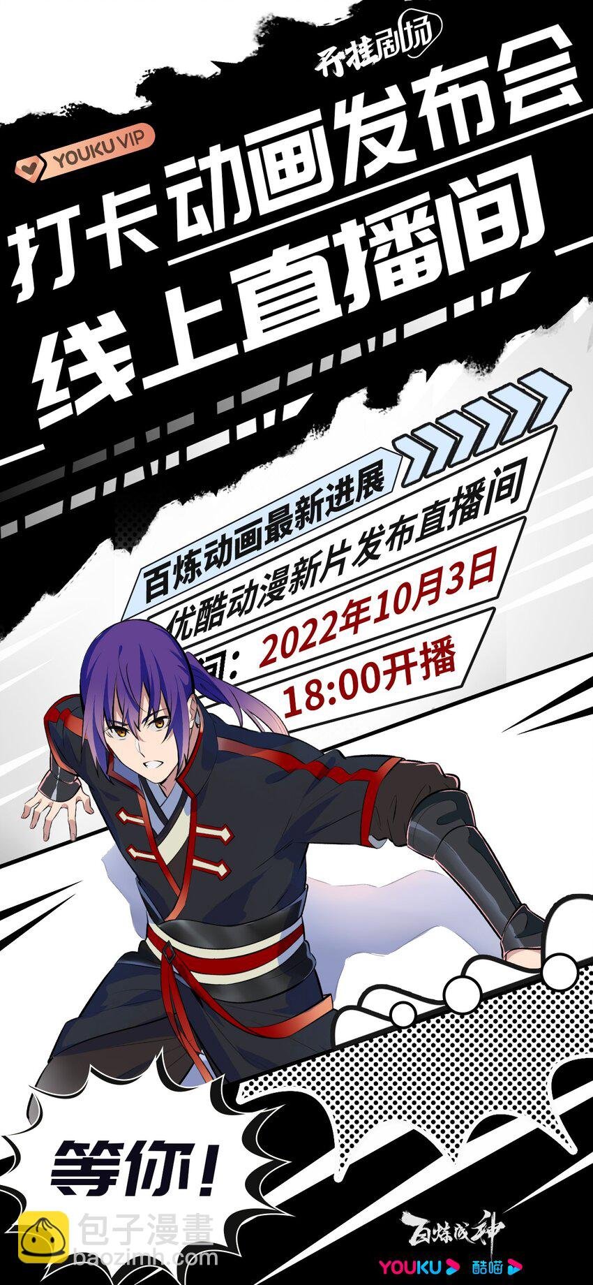 第973话 暴露方位