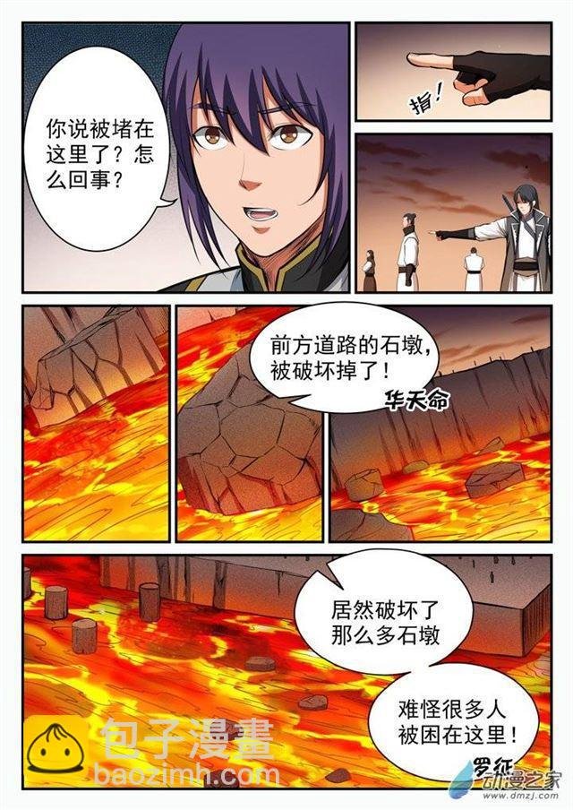 第96话 断头死路