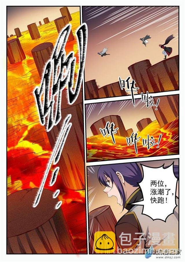 第96话 断头死路