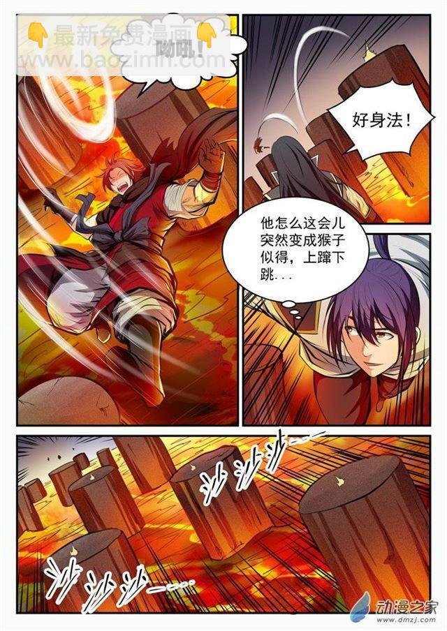 第96话 断头死路