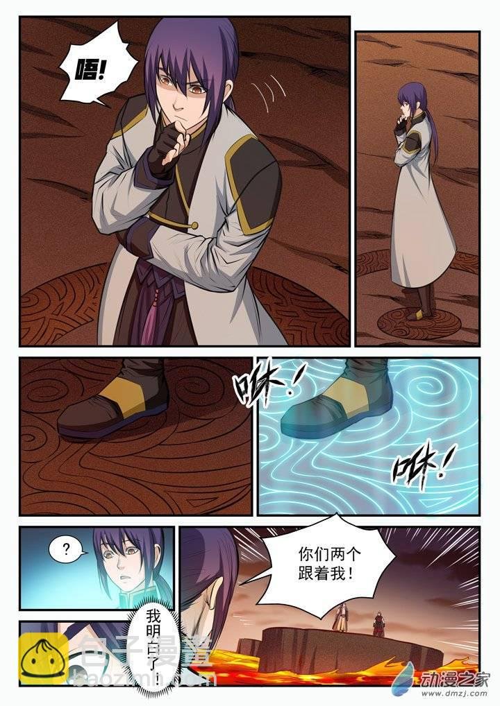 第96话 断头死路