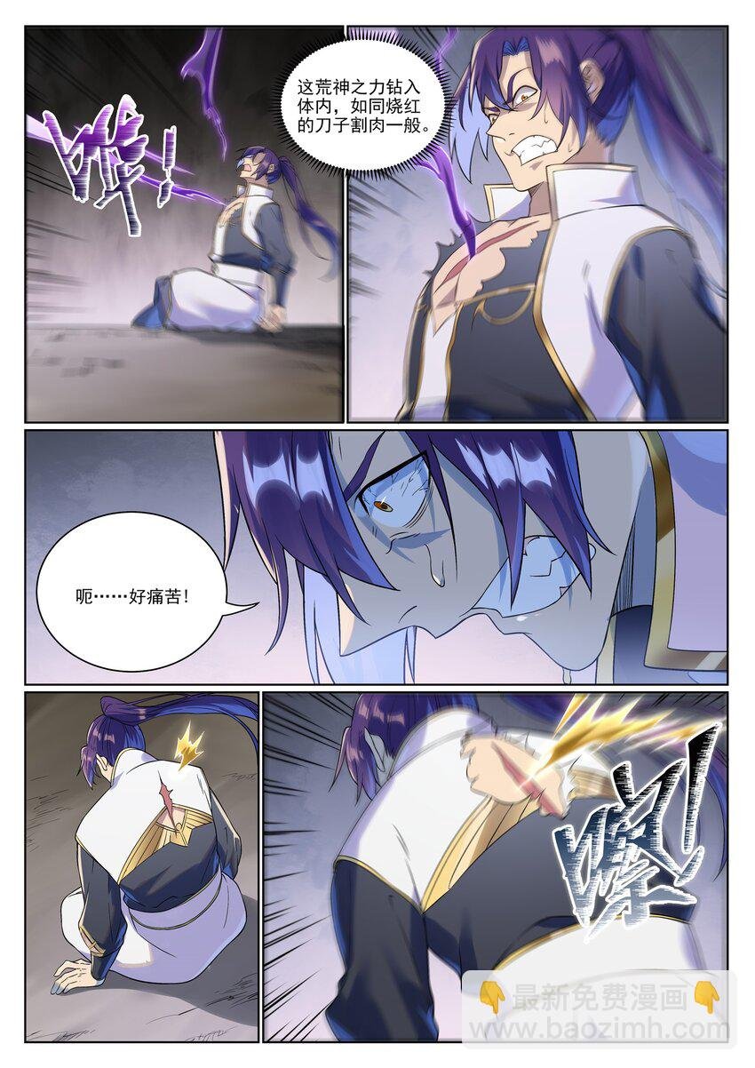 第987话 肉身劫数