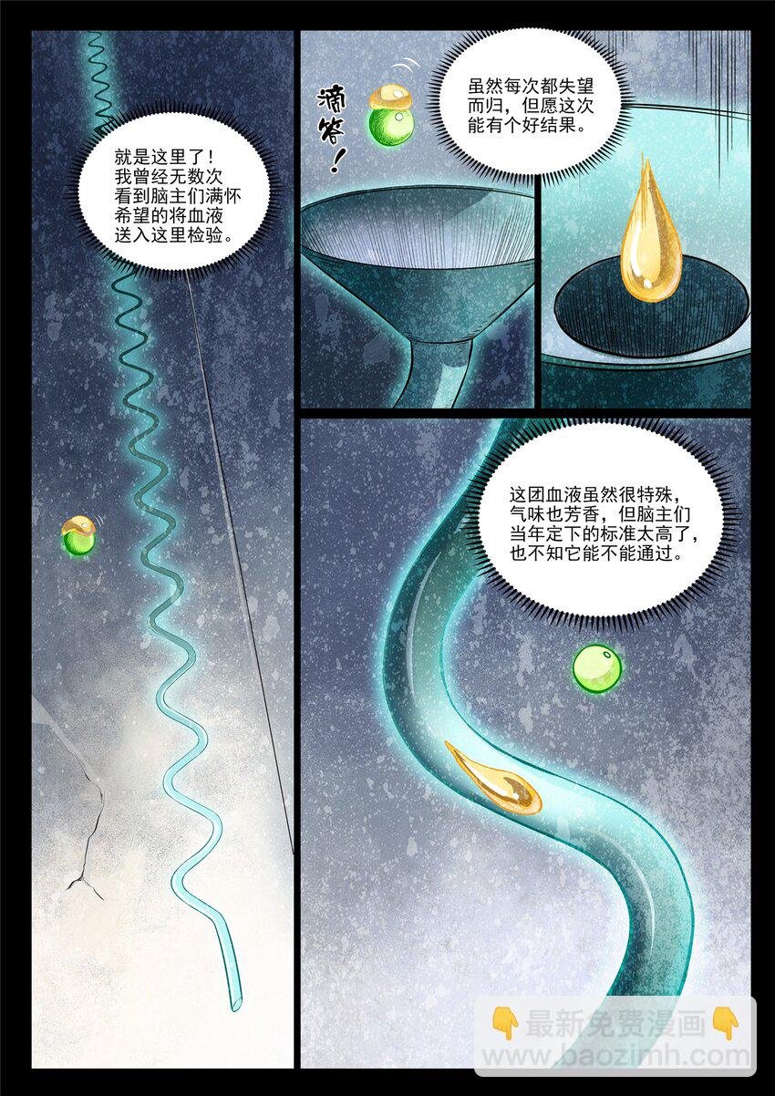 第988话 九五二七