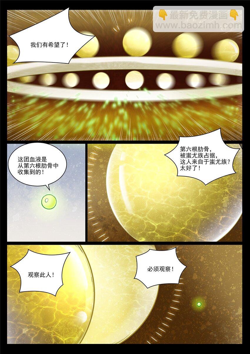 第988话 九五二七