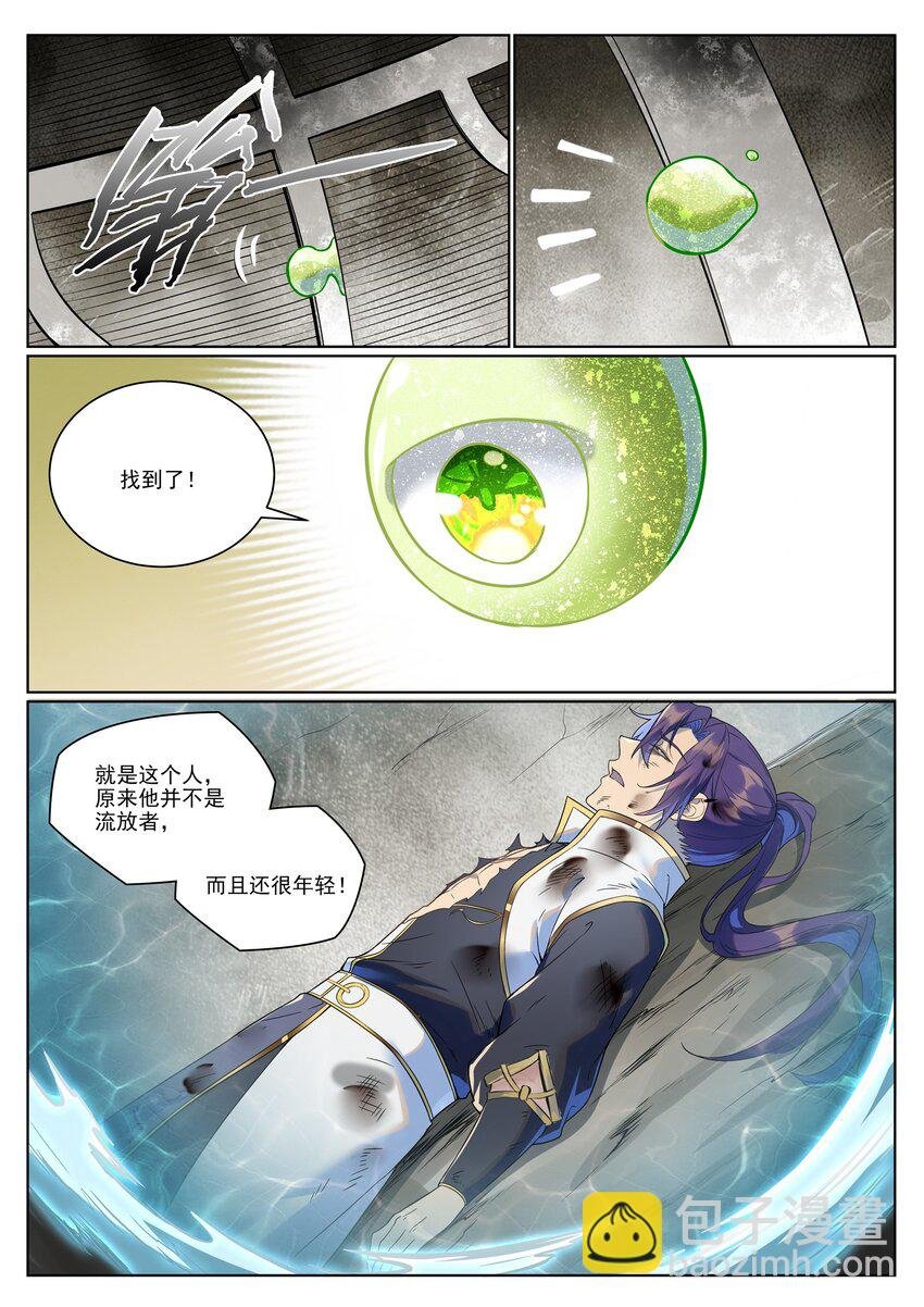 第988话 九五二七