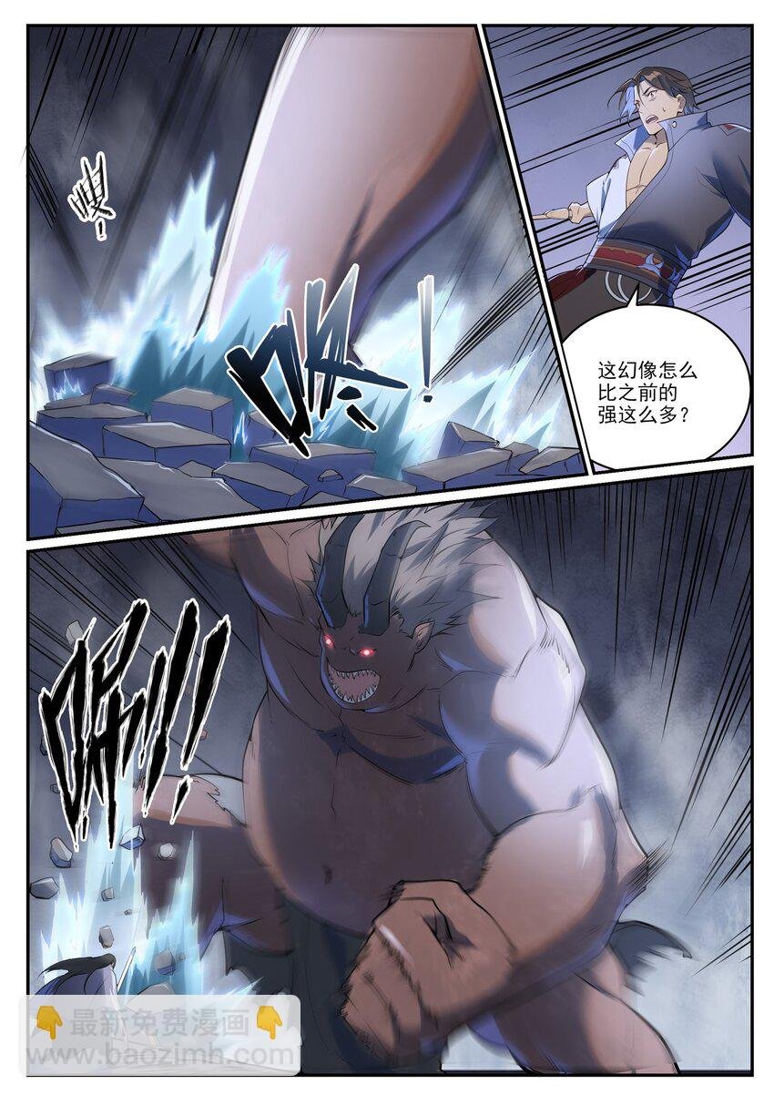 第990话 灵佛神域