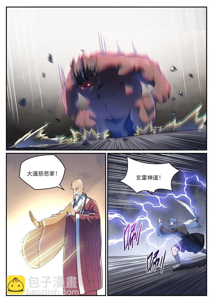 第991话 因果宿命