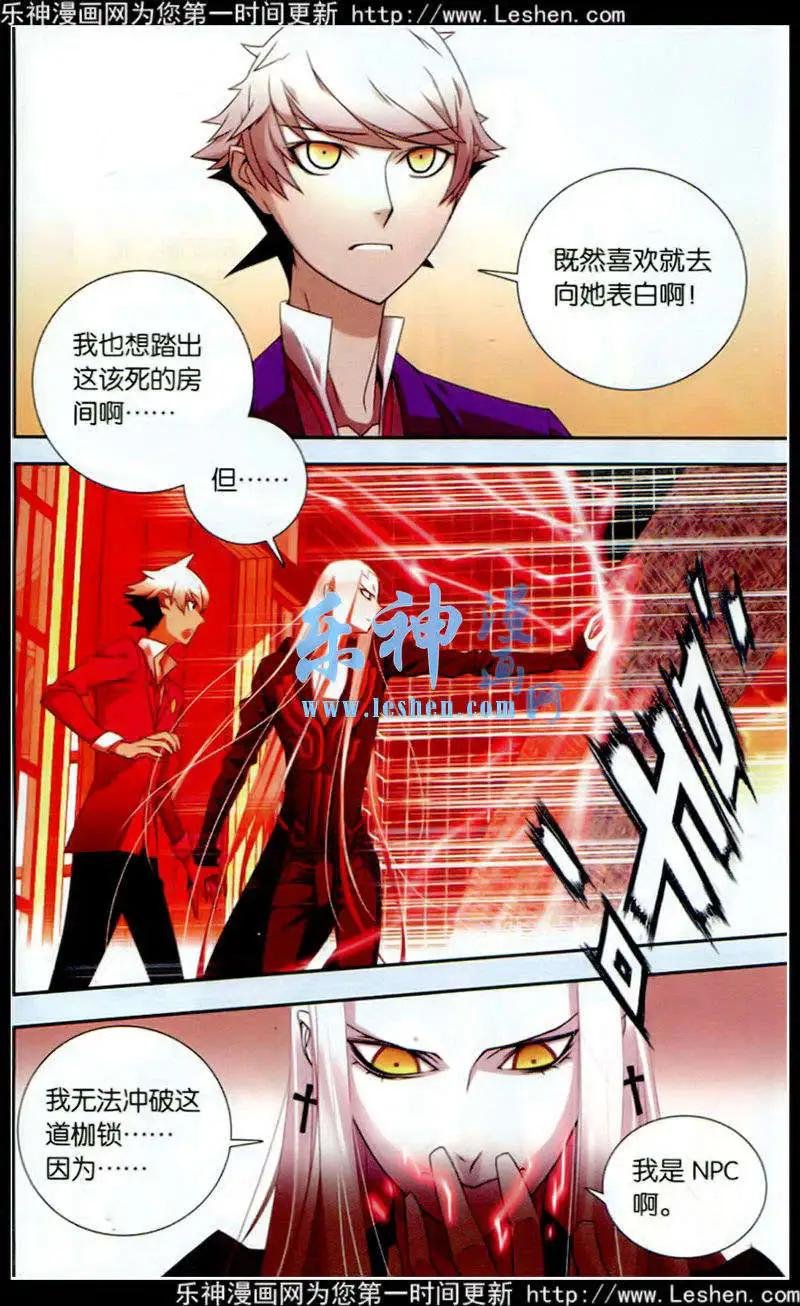第3话 bearchild游戏位元城