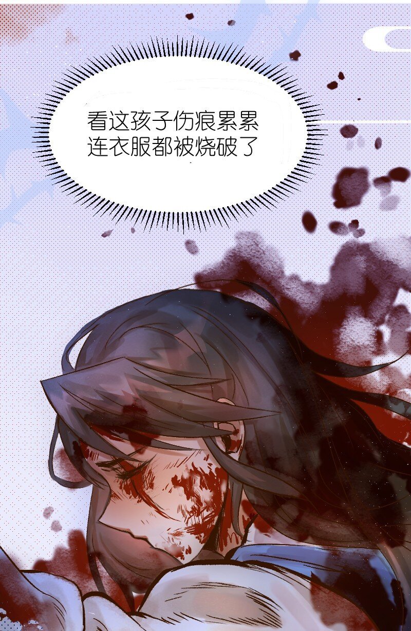 第一话 捡到娃了怎么办