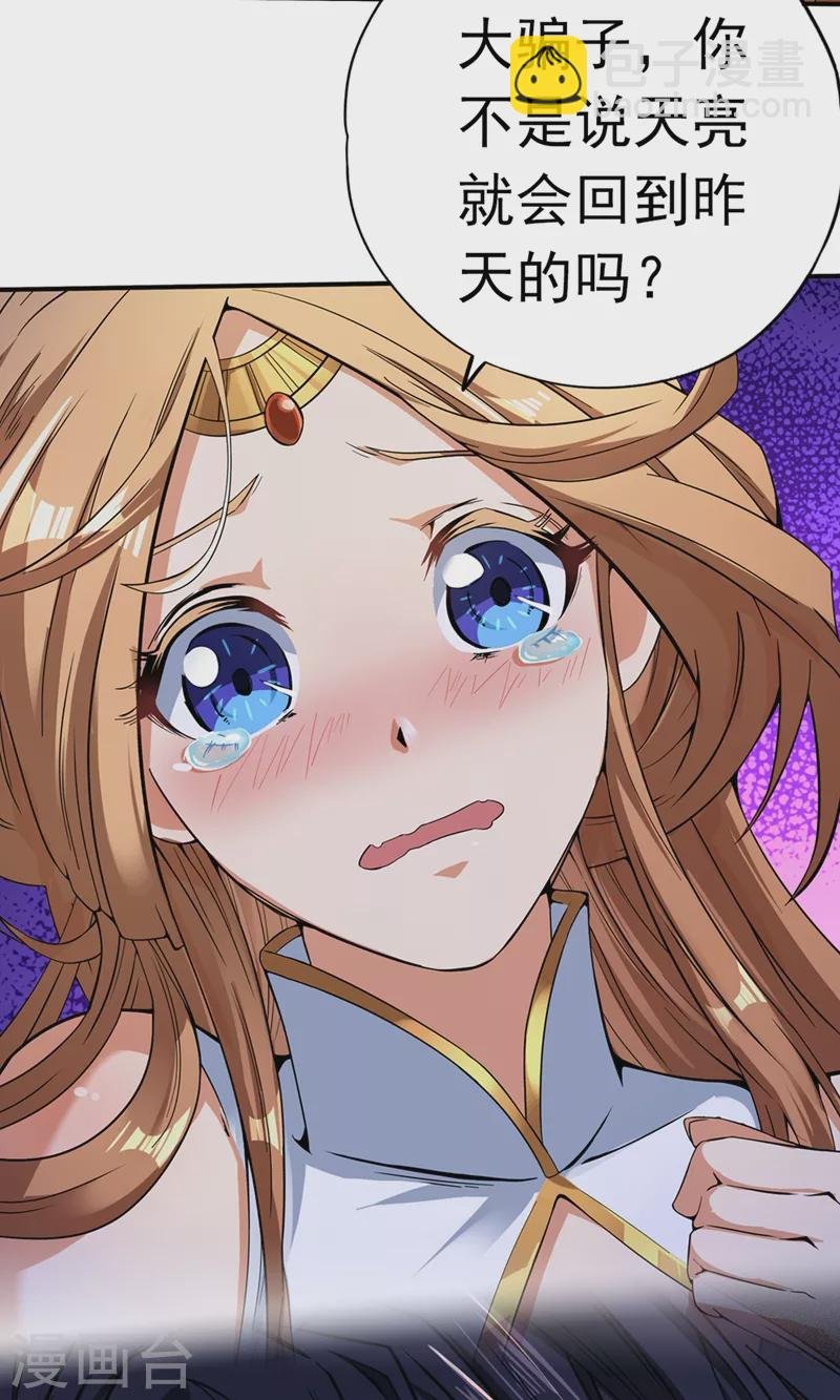 序章
