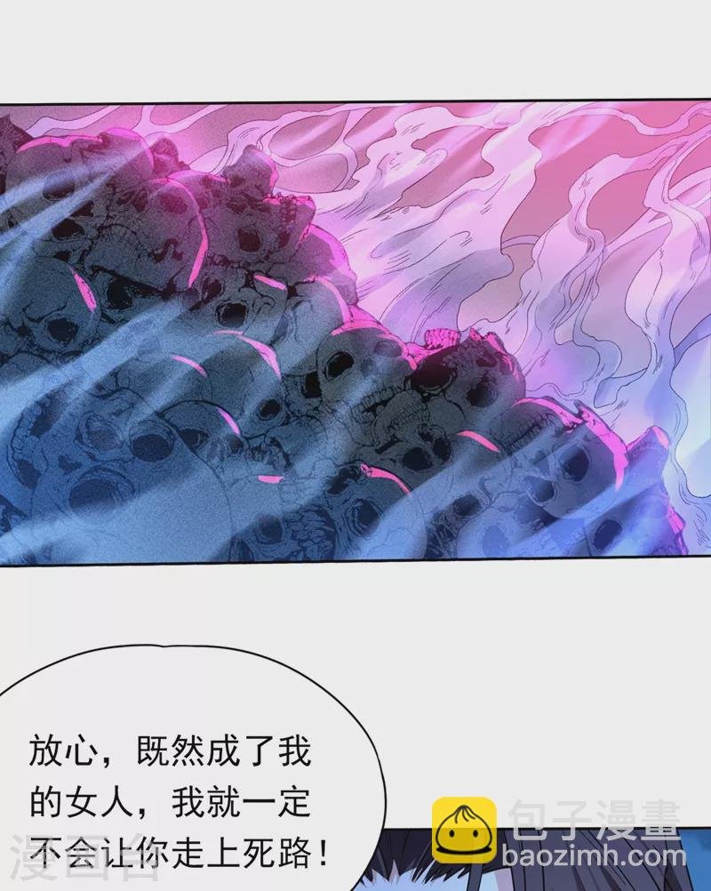 第9话 他居然睡着了？！