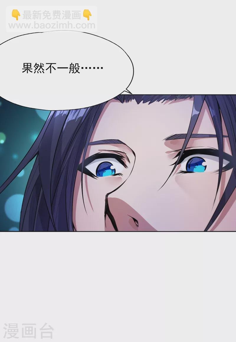 第9话 他居然睡着了？！