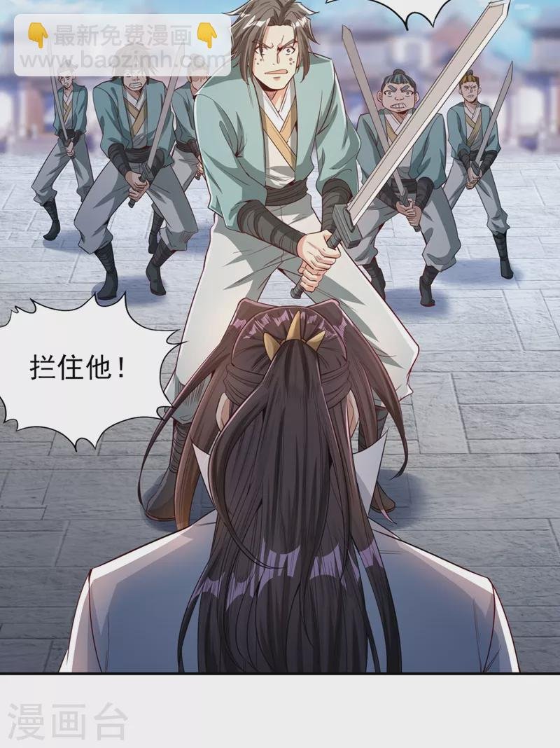 第99话 你是我们活命的关键！