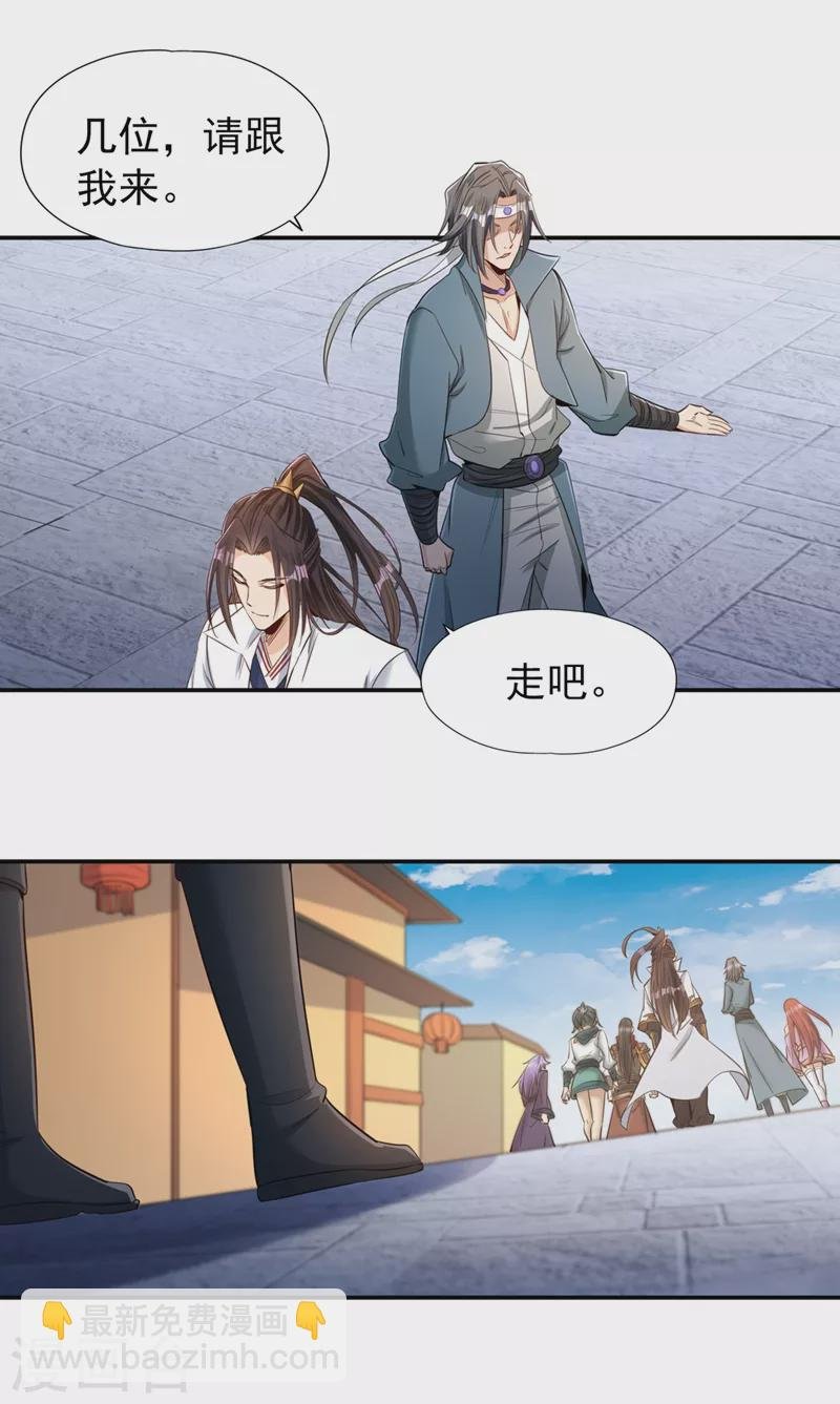第99话 你是我们活命的关键！