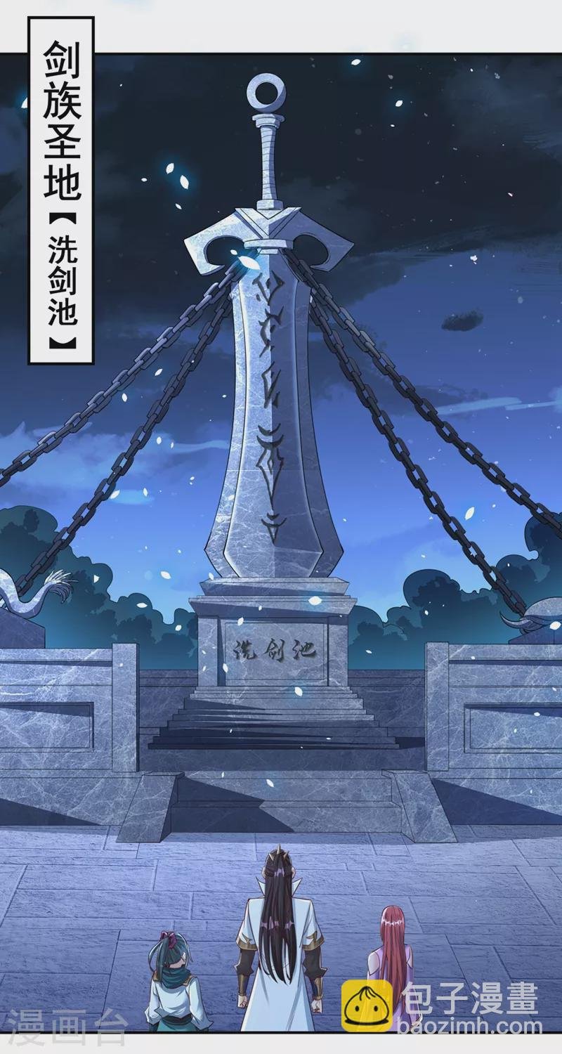 第99话 你是我们活命的关键！