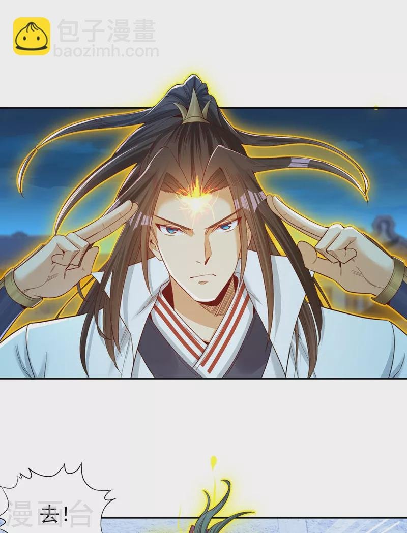 第99话 你是我们活命的关键！
