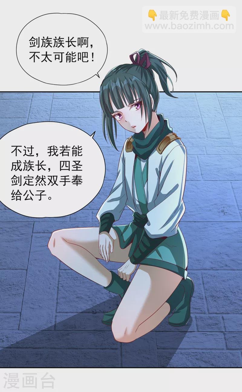 第100话 今天一个都跑不了！