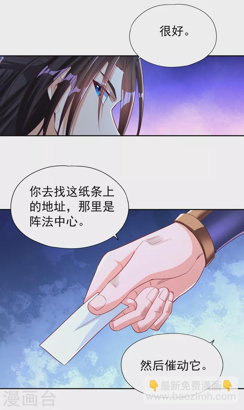 第100话 今天一个都跑不了！