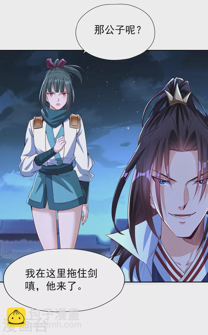 第100话 今天一个都跑不了！