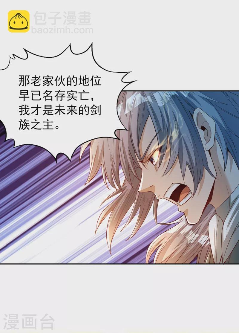第100话 今天一个都跑不了！