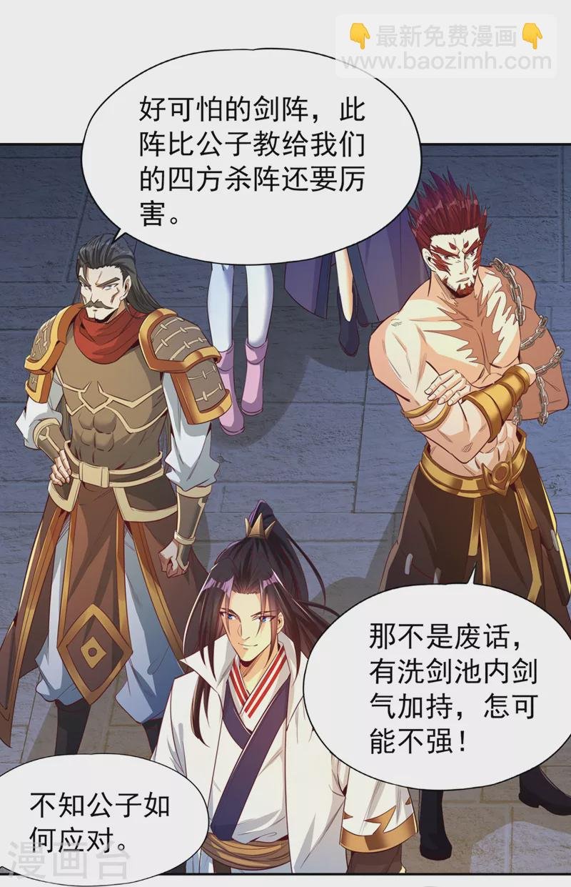 第100话 今天一个都跑不了！