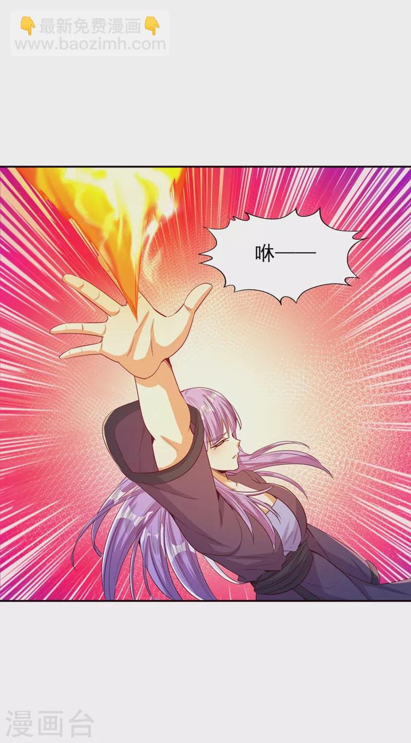 第100话 今天一个都跑不了！