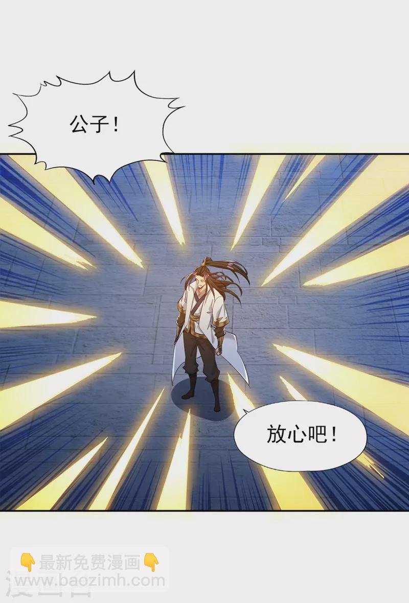 第100话 今天一个都跑不了！