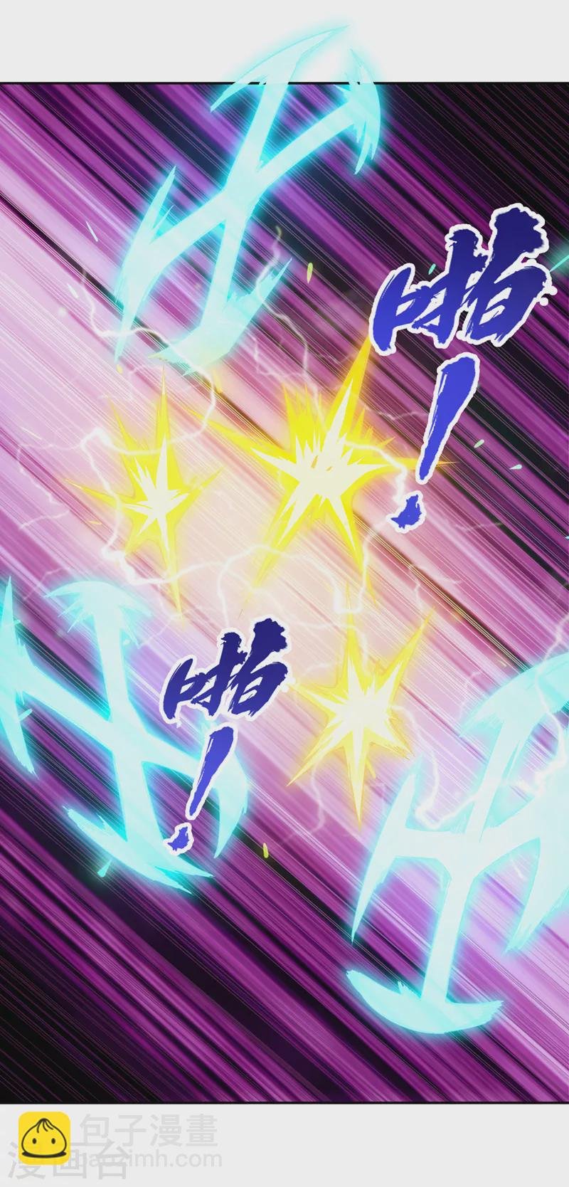 第100话 今天一个都跑不了！