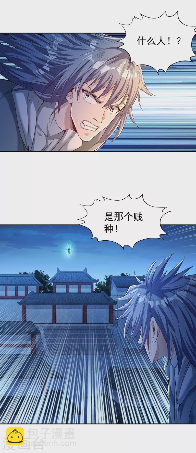 第100话 今天一个都跑不了！