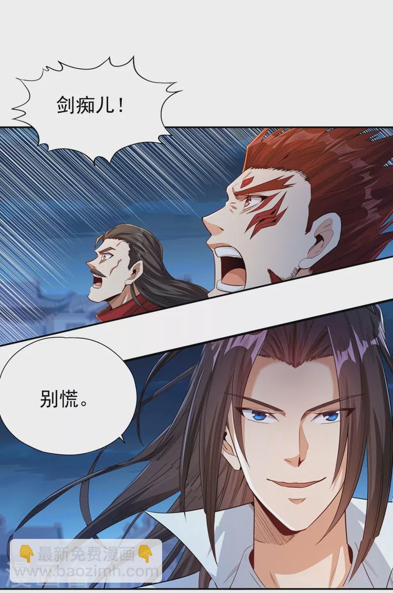 第100话 今天一个都跑不了！