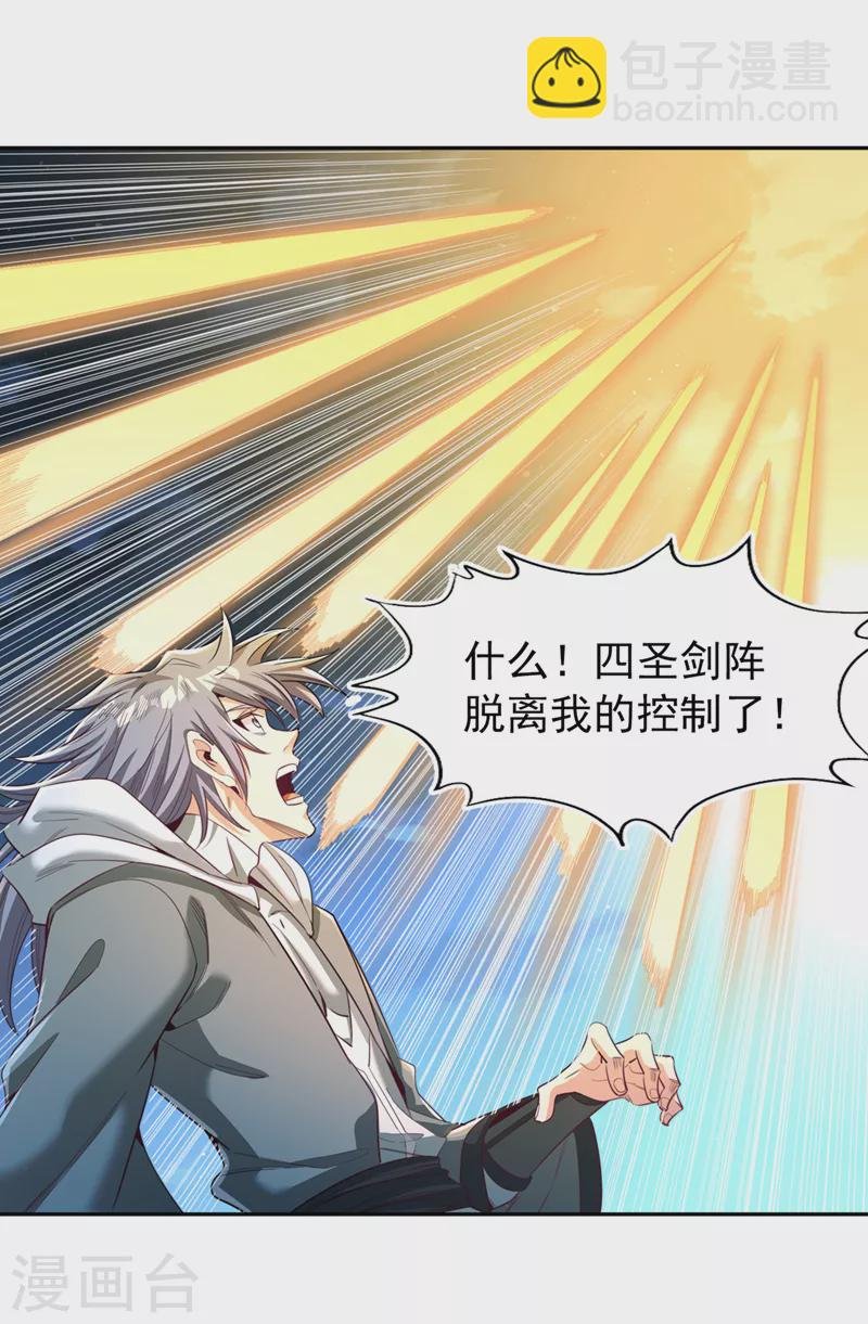 第100话 今天一个都跑不了！