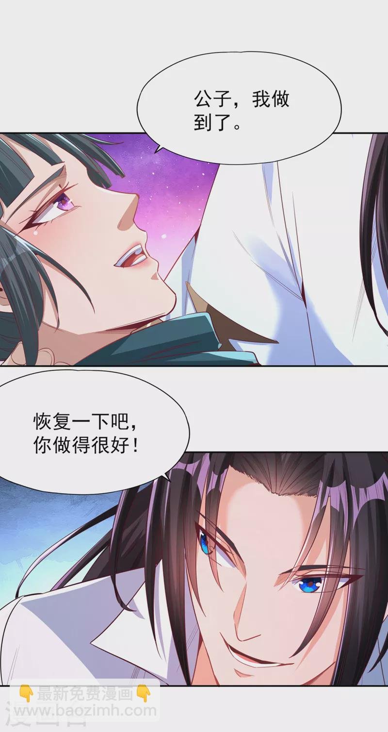 第101话 痴儿你还认得他吗？