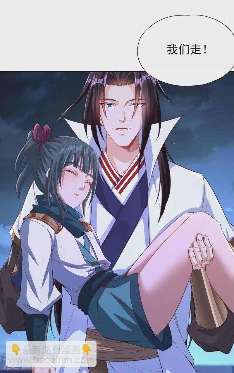 第101话 痴儿你还认得他吗？