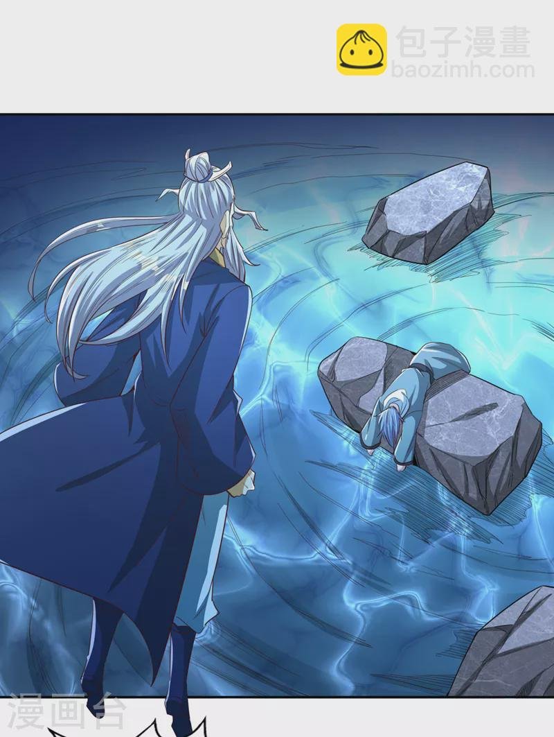 第101话 痴儿你还认得他吗？