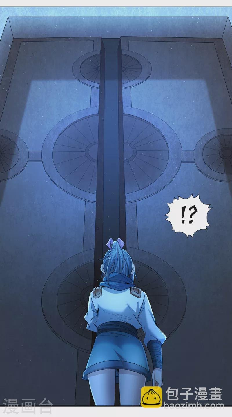 第101话 痴儿你还认得他吗？
