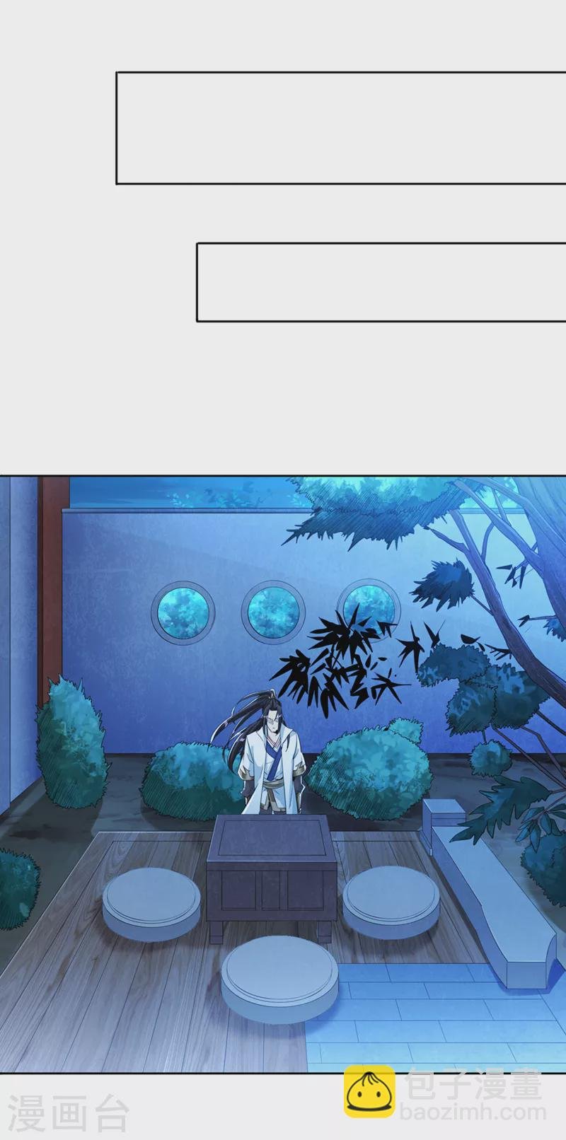 第103话 我布的是神杀大阵！