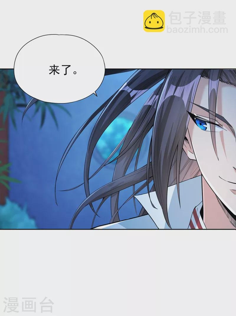 第103话 我布的是神杀大阵！