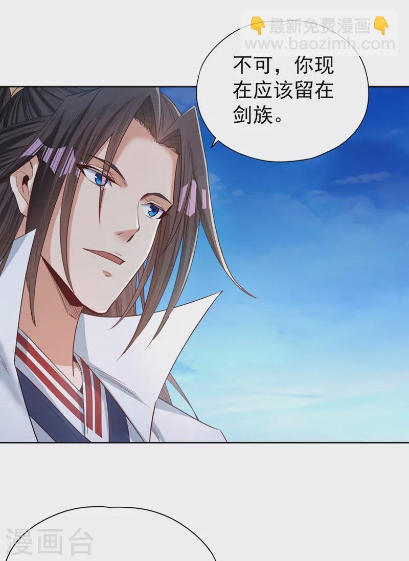 第104话 杀我？你没这个实力