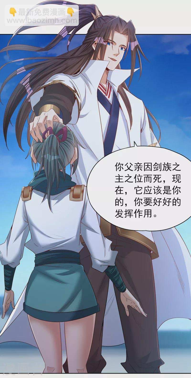 第104话 杀我？你没这个实力