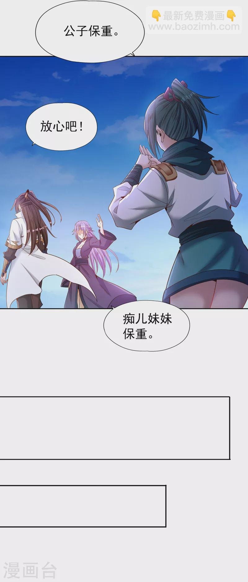 第104话 杀我？你没这个实力