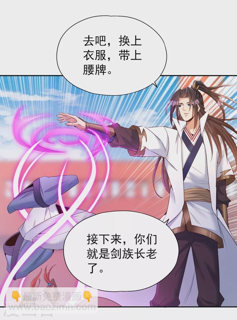 第104话 杀我？你没这个实力