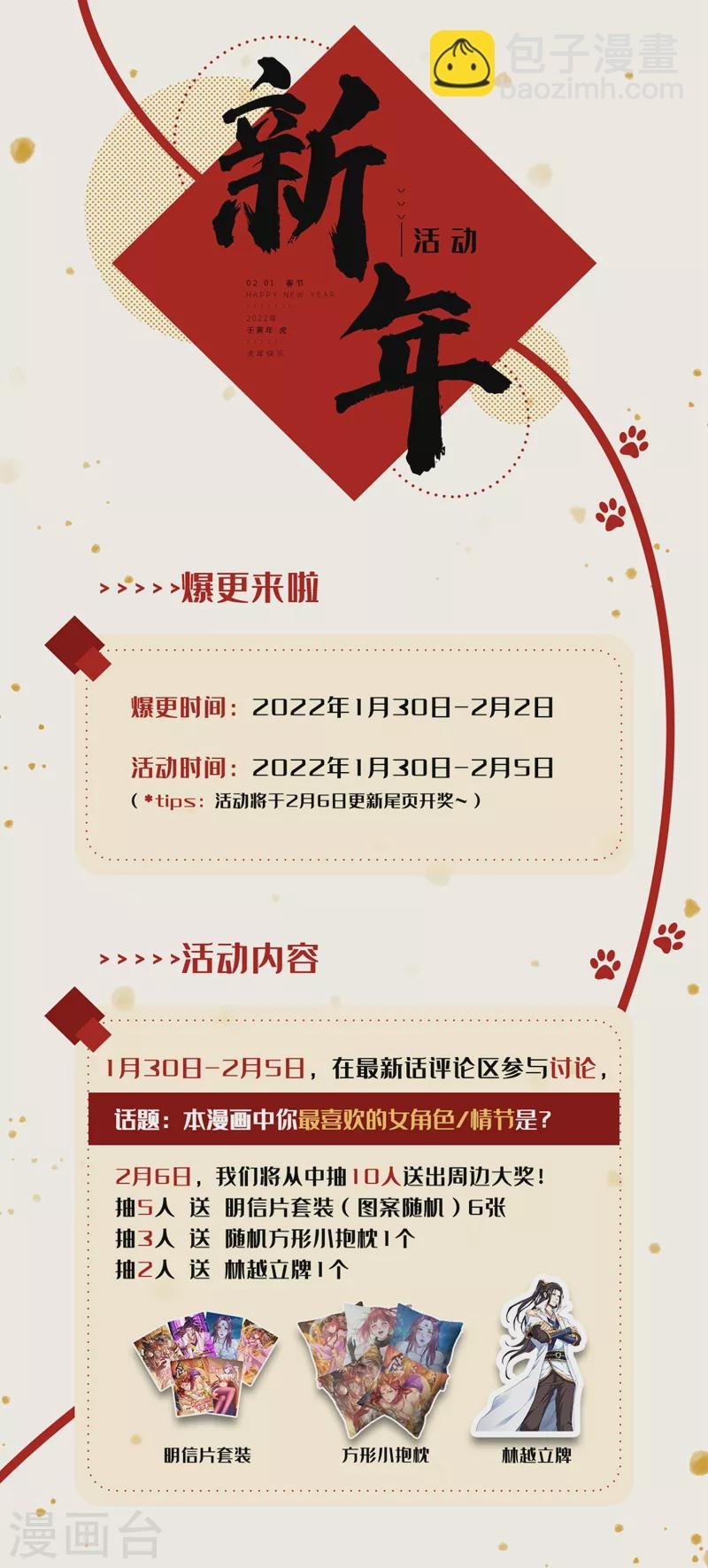 第104话 杀我？你没这个实力