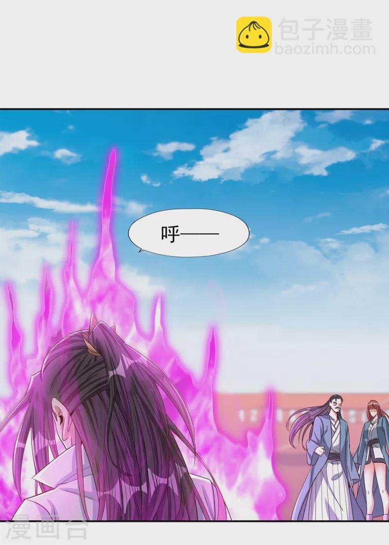 第105话 我们去会会夏桀！