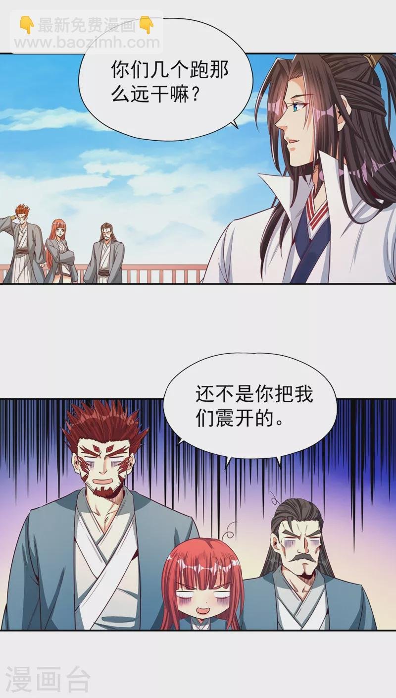 第105话 我们去会会夏桀！