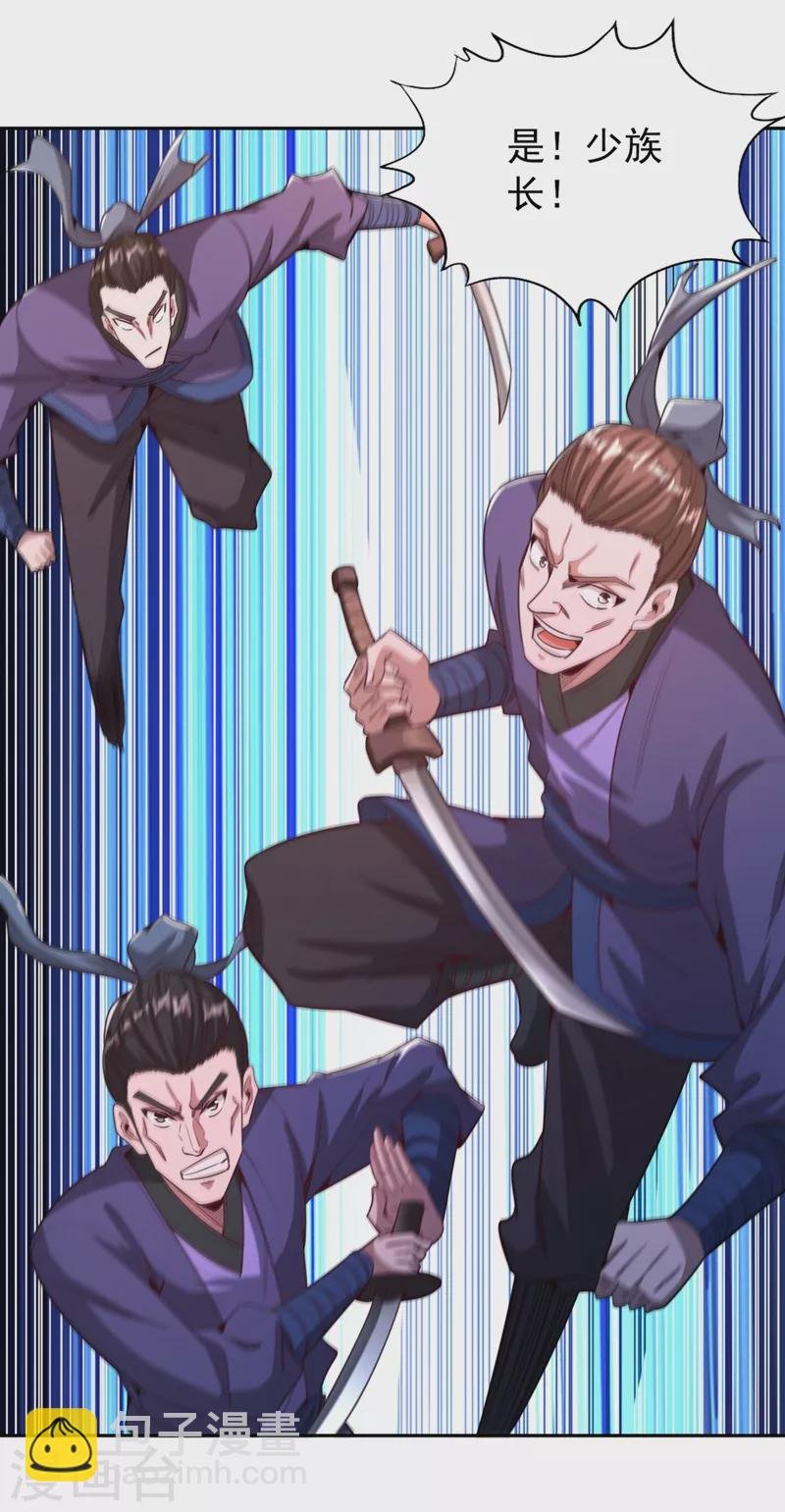 第105话 我们去会会夏桀！