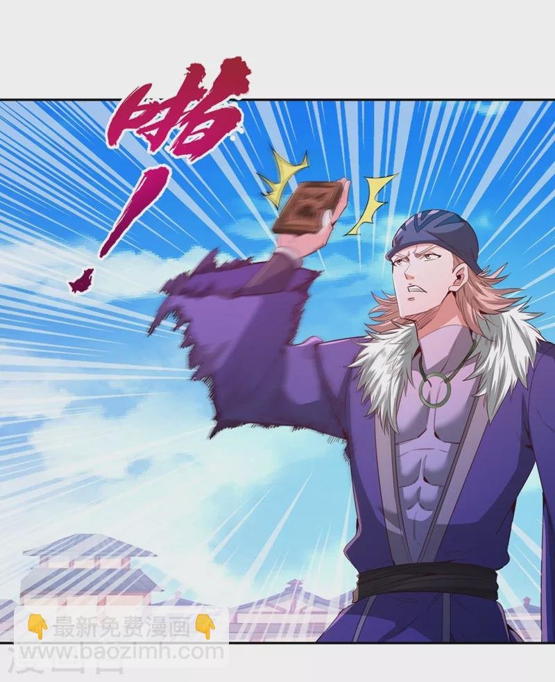 第105话 我们去会会夏桀！