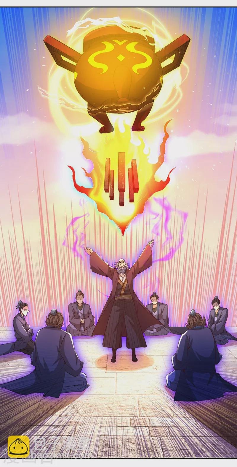 第106话 我看你离死不远了！